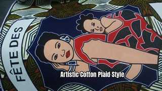 ткань для печати