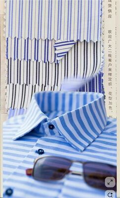 Простая уход формальная рубашка ткань для униформ и офисных рубашек120гм